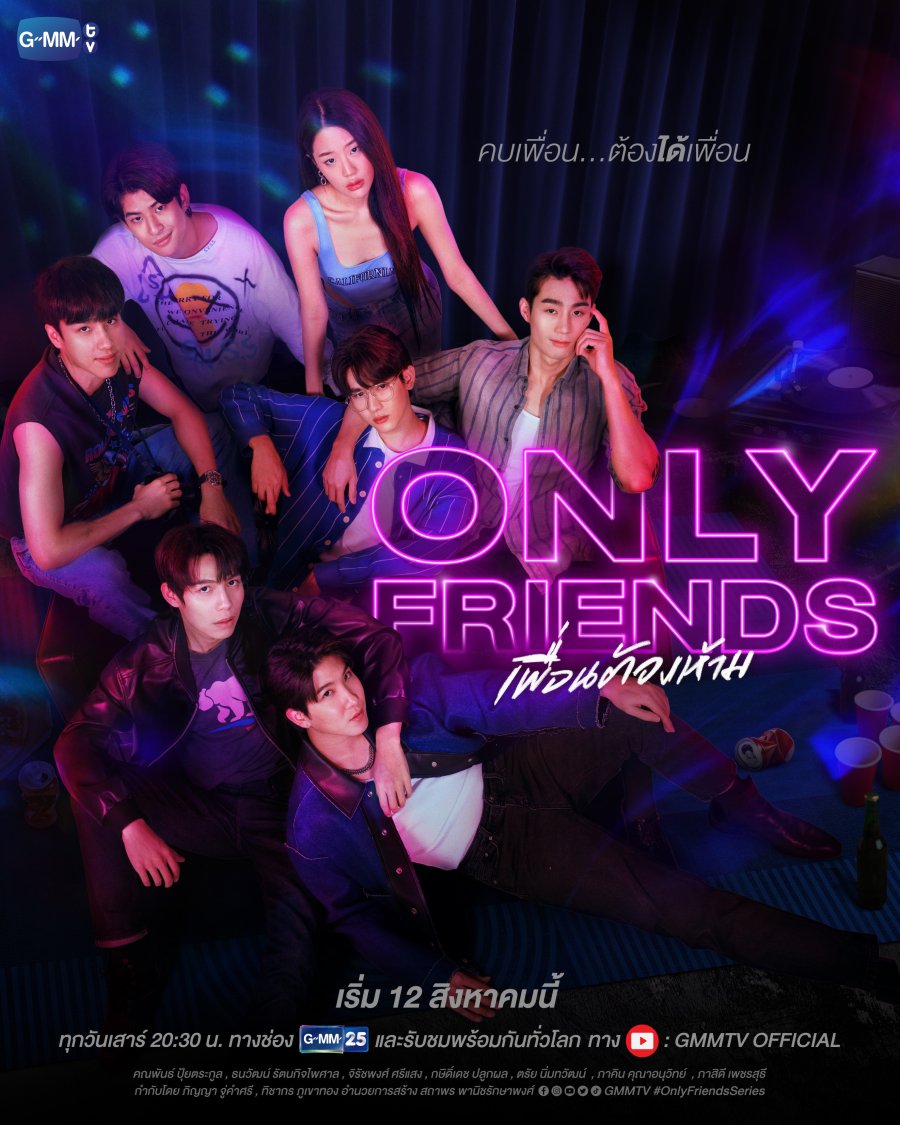 Only Friends 2023 Capitulo 6
