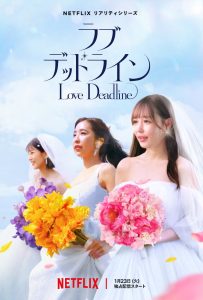 Love Deadline capitulo 4