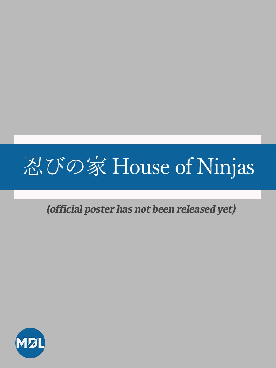 Shinobi no Ie: House of Ninjas