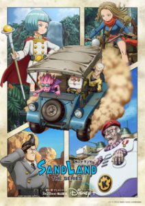 SAND LAND: THE SERIES Episodio 8