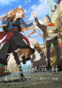 Ookami to Koushinryou: Merchant Meets the Wise Wolf Episodio 4