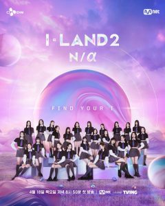 I-LAND 2 N/a capitulo 1