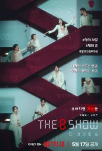 The 8 Show Capitulo 8