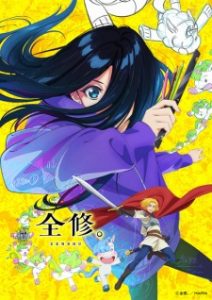 Zenshuu Episode 11