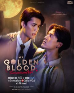 My Golden Blood Capitulo 1