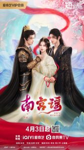 Touch of the Frozen Heart Capitulo 24