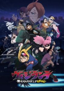 Vigilante: Boku no Hero Academia Illegals Episodio 4