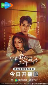 Marry to the Enemy of My Enemy Capitulo 7