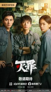 The Abyss Capitulo 4