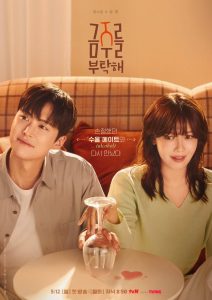 Second Shot At Love Capitulo 1