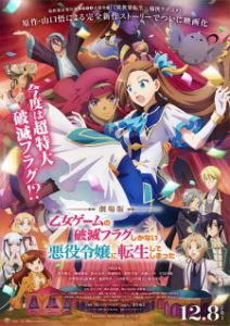 Otome Game no Hametsu Flag shika Nai Akuyaku Reijou ni Tensei shiteshimatta… Movie Episodio 1