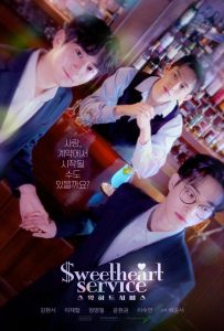 Sweetheart Service Capitulo 2
