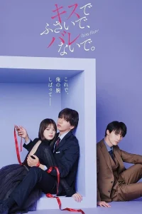 Seal My Lips With a Kiss Capitulo 2