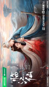 FEUD: Lament of the River Immortal