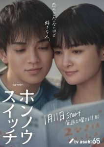 Changes of Heart Capitulo 4